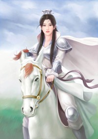 最强女王：早安，修罗殿下